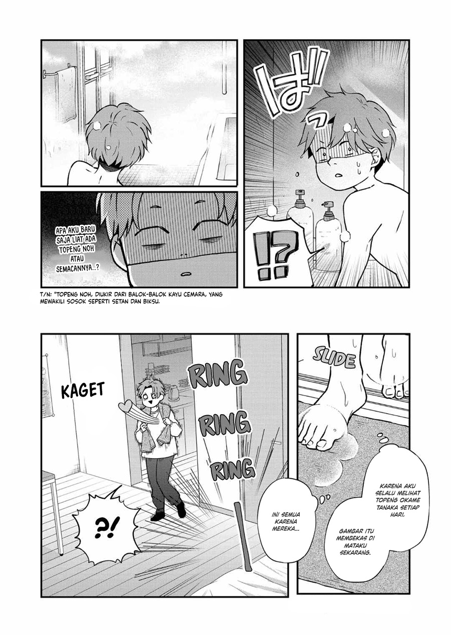 Yamada-kun to Lv999 no Koi wo Suru Chapter 70 - halaman 9