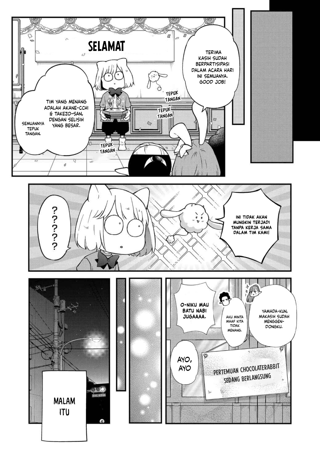 Yamada-kun to Lv999 no Koi wo Suru Chapter 72 - halaman 11