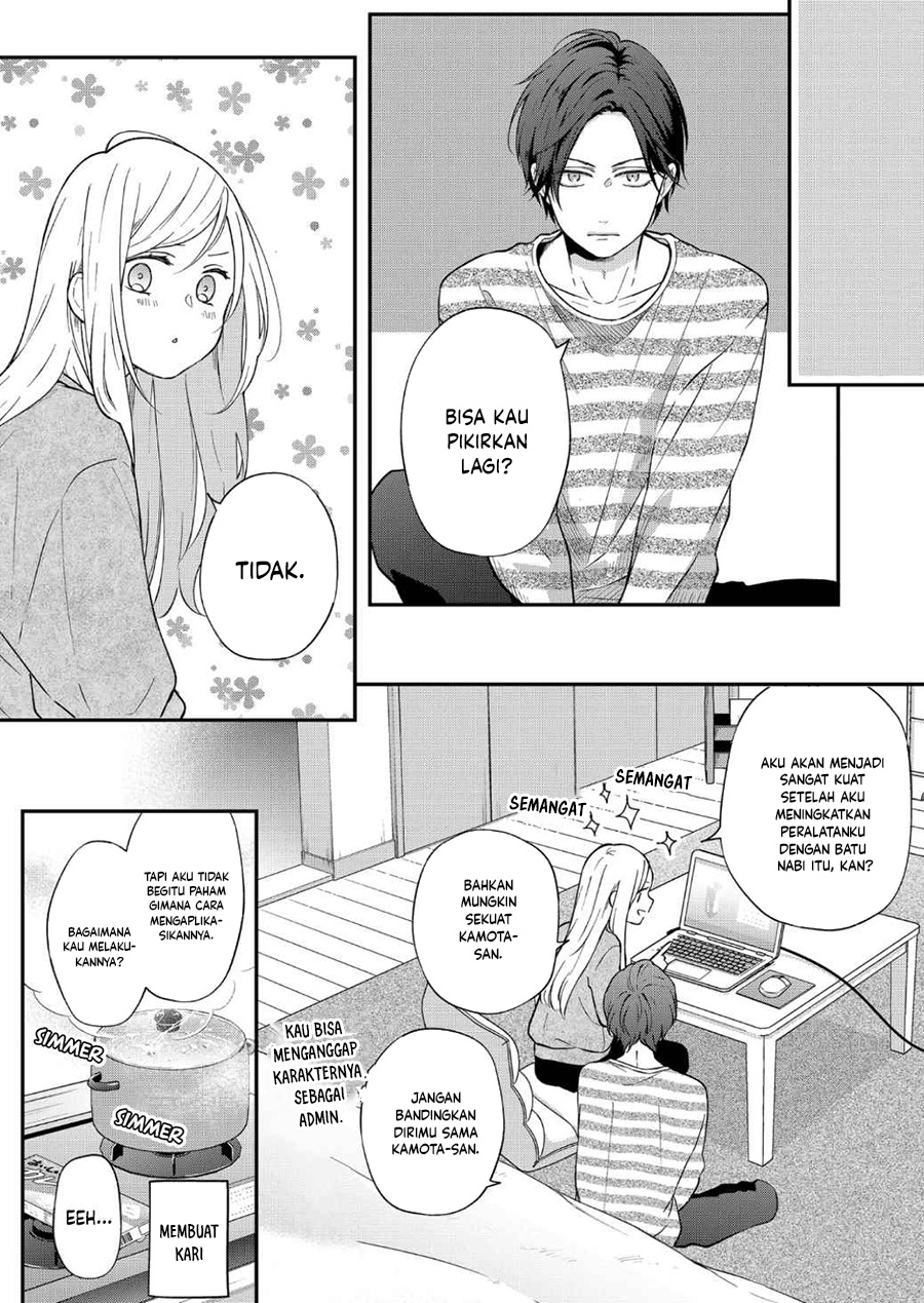 Yamada-kun to Lv999 no Koi wo Suru Chapter 72 - halaman 12