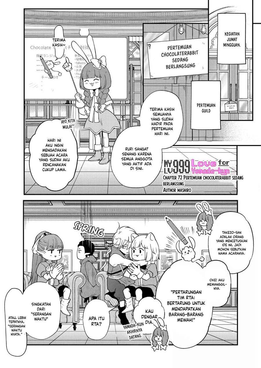 Yamada-kun to Lv999 no Koi wo Suru Chapter 72 - halaman 2
