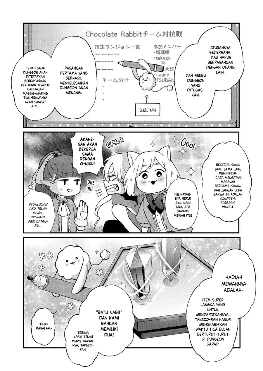 Yamada-kun to Lv999 no Koi wo Suru Chapter 72 - halaman 3