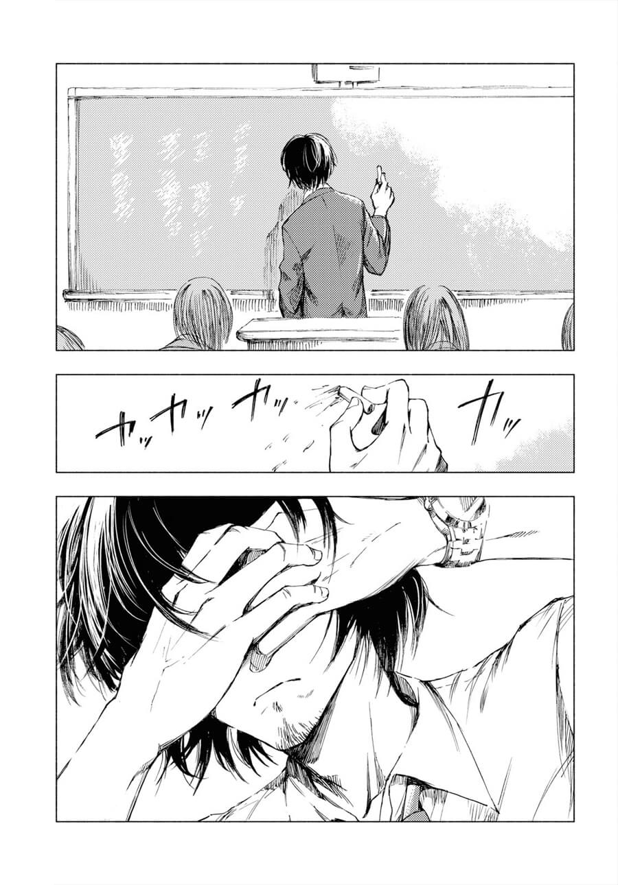 Yamada to Sensei Chapter 1 - halaman 7