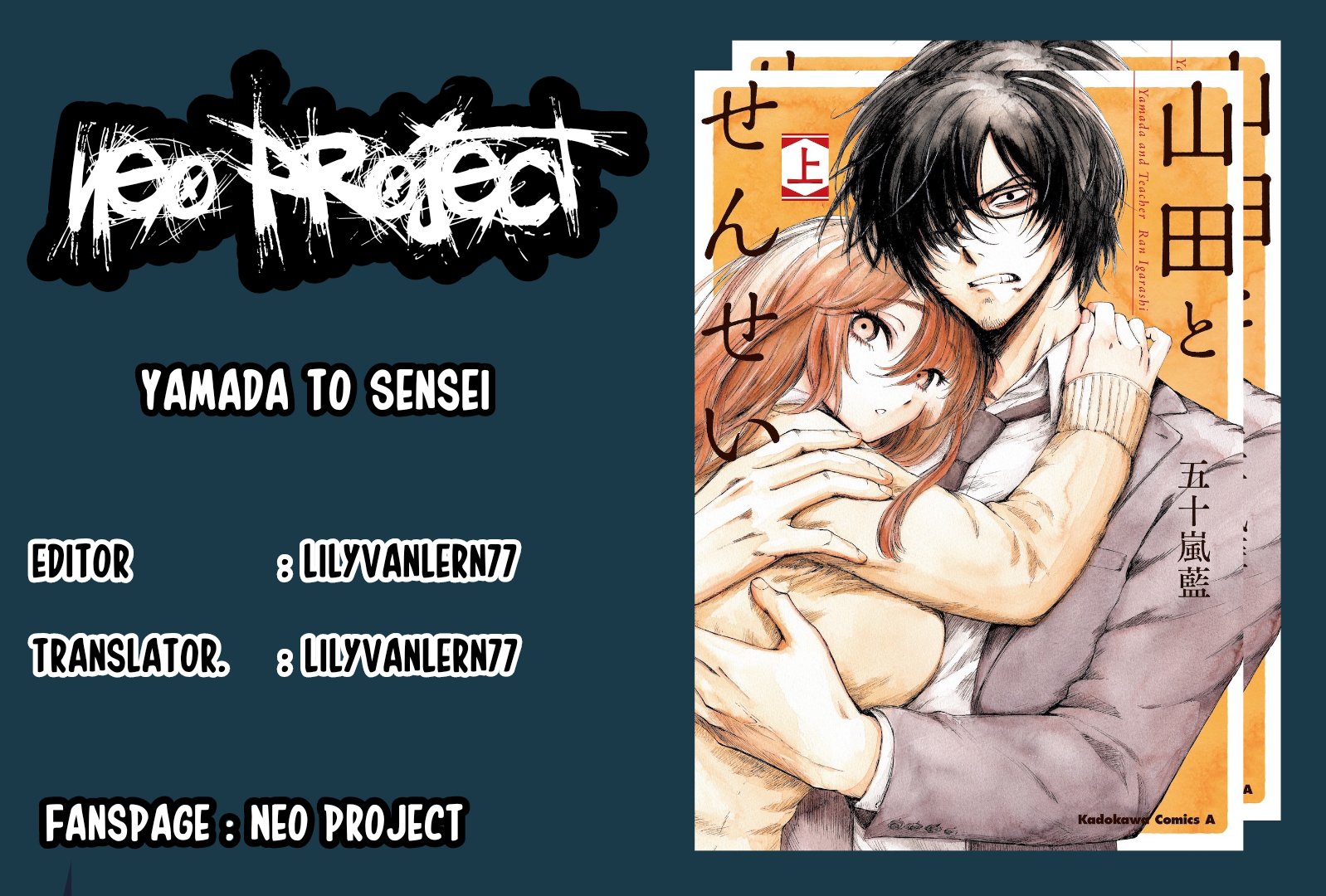 Yamada to Sensei Chapter 2 - halaman 1