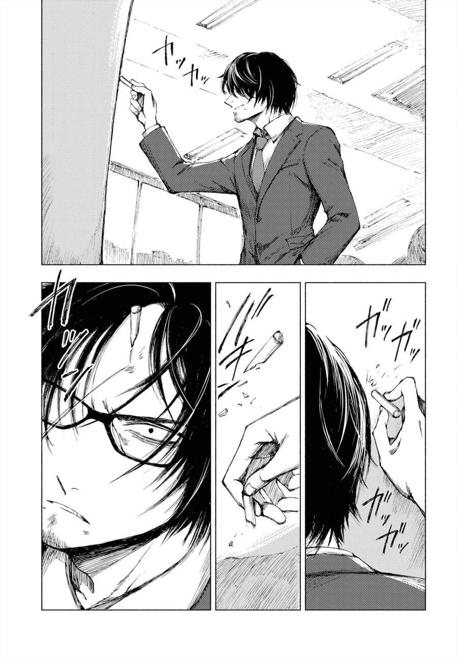 Yamada to Sensei Chapter 2 - halaman 18