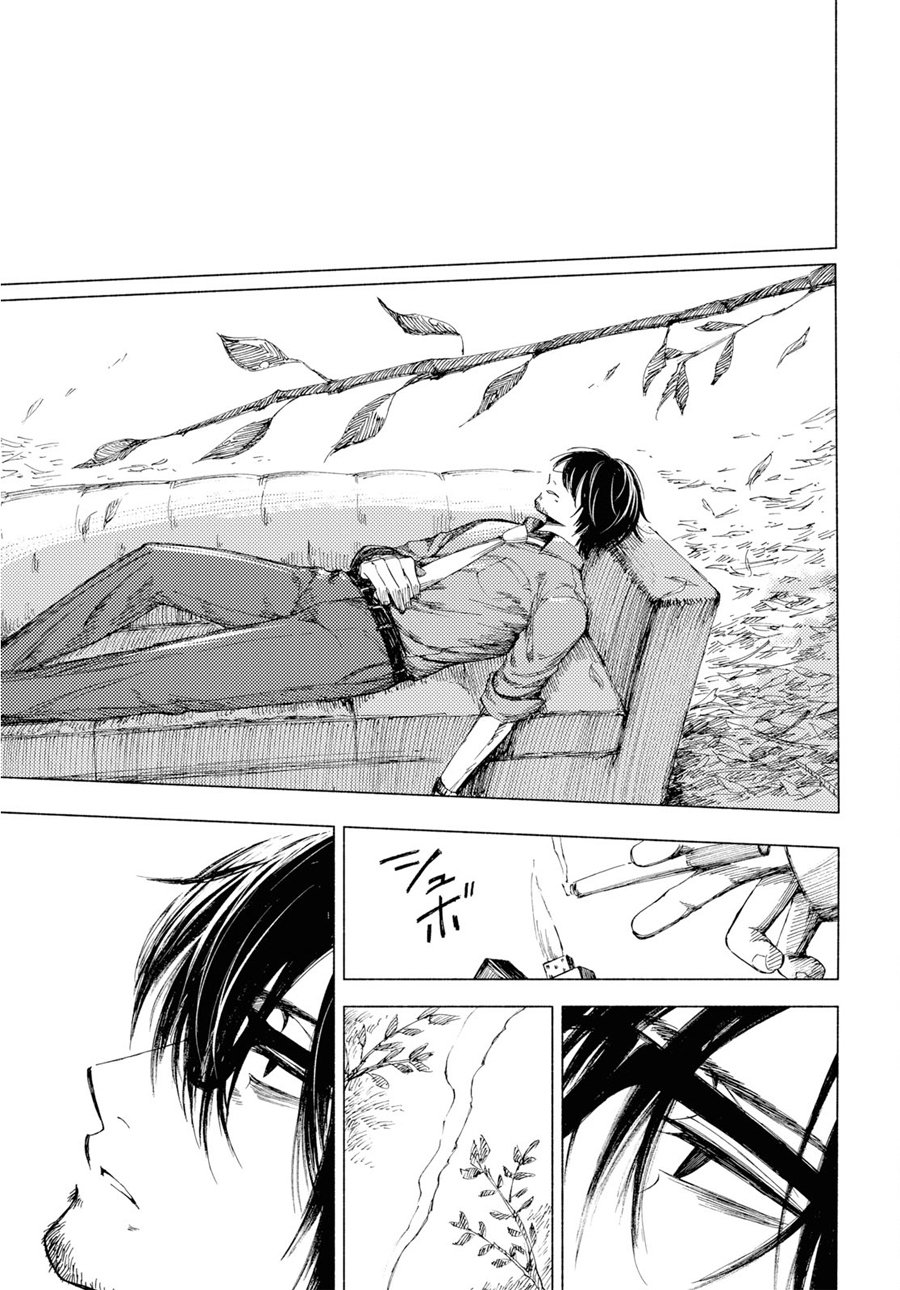 Yamada to Sensei Chapter 3 - halaman 12