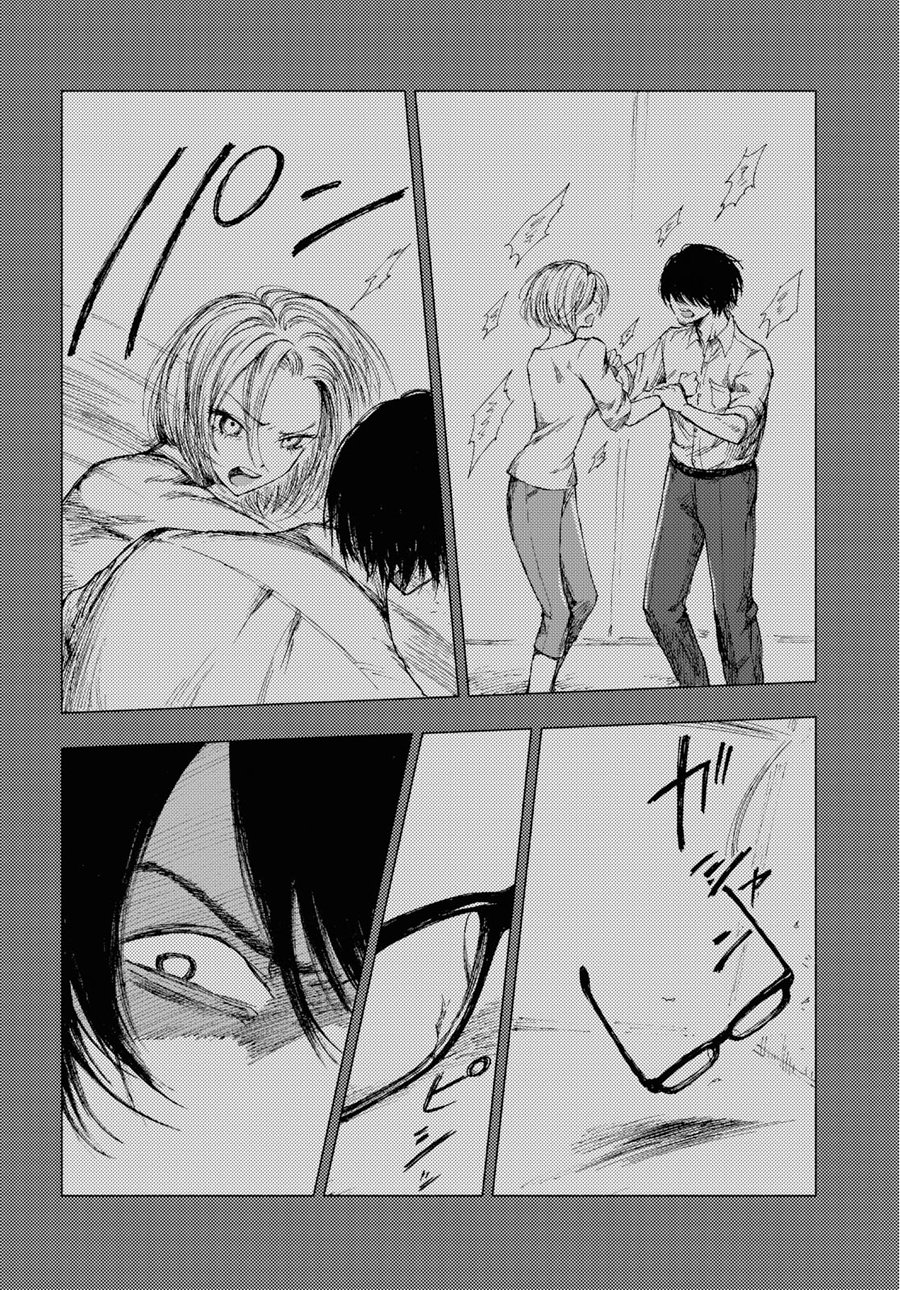 Yamada to Sensei Chapter 3 - halaman 21