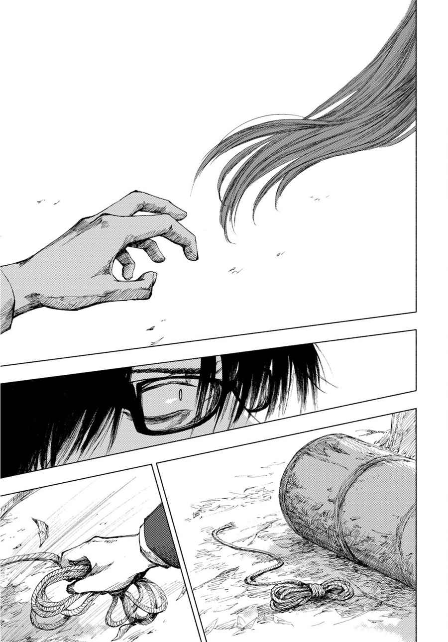 Yamada to Sensei Chapter 4 - halaman 13