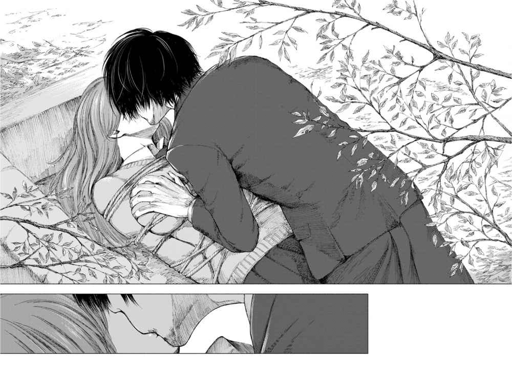 Yamada to Sensei Chapter 4 - halaman 16
