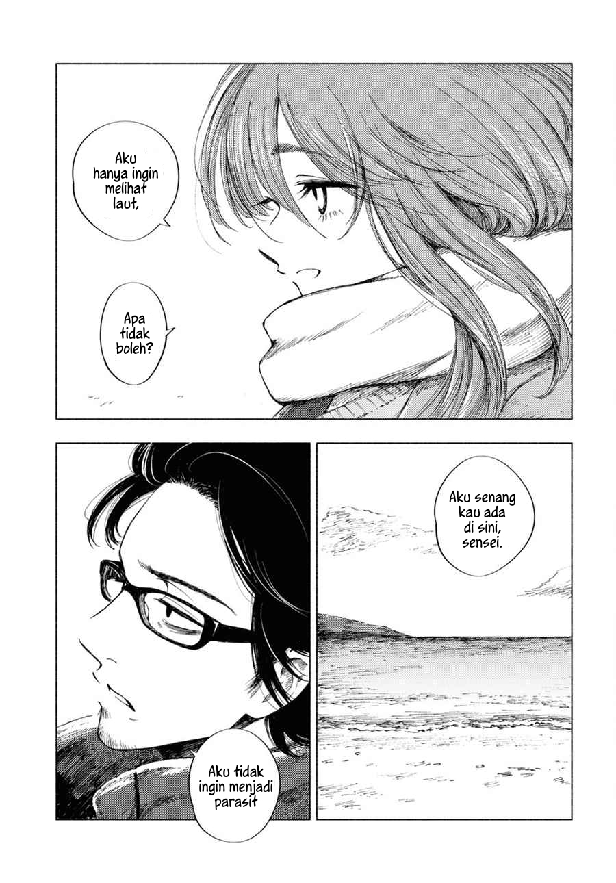 Yamada to Sensei Chapter 5 - halaman 12