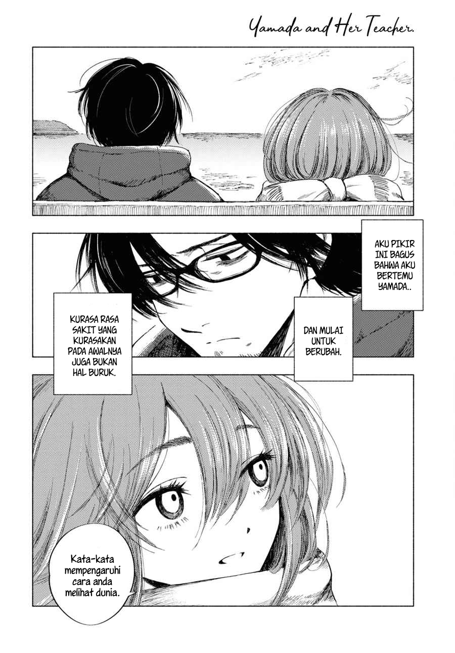 Yamada to Sensei Chapter 5 - halaman 13