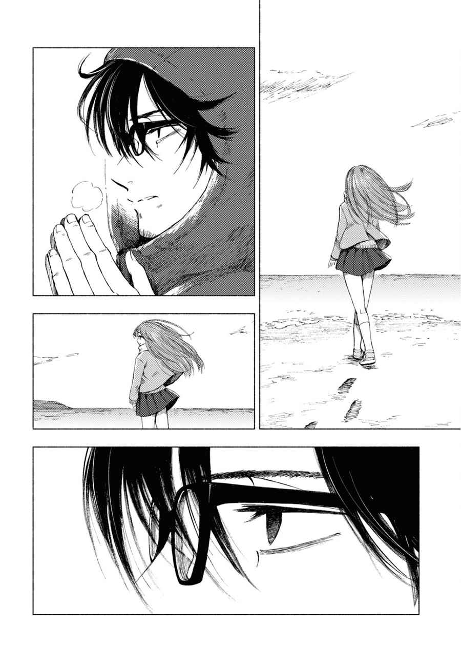 Yamada to Sensei Chapter 5 - halaman 15