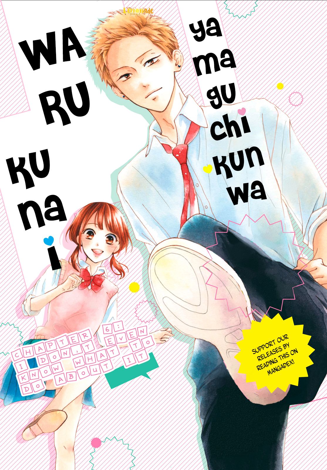 Yamaguchi-kun wa Warukunai Chapter 6 - halaman 2