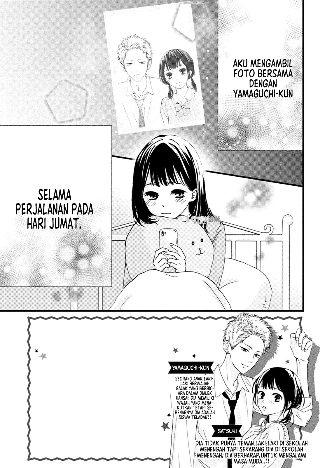 Yamaguchi-kun wa Warukunai Chapter 6 - halaman 3