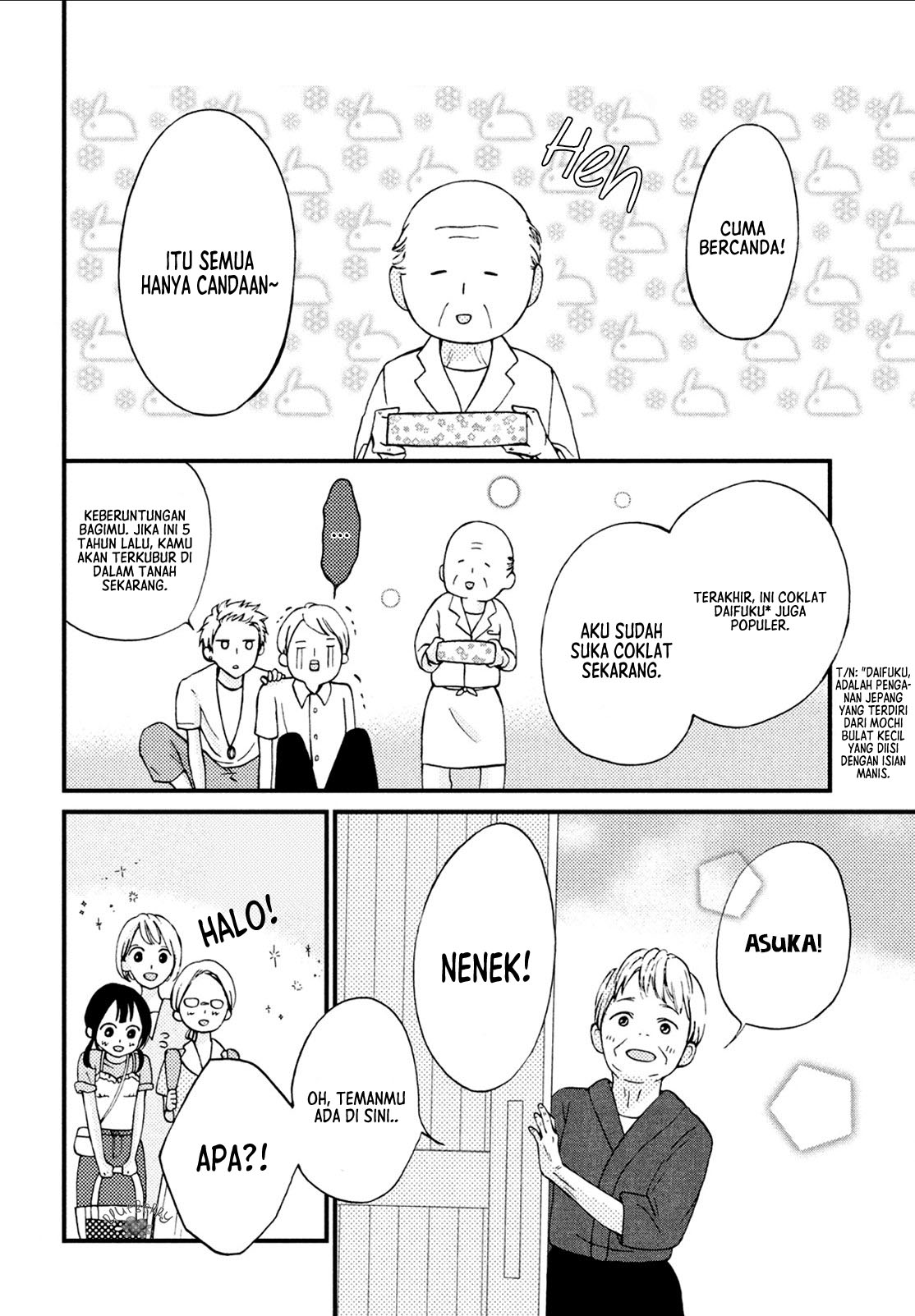Yamaguchi-kun wa Warukunai Chapter 7 - halaman 14