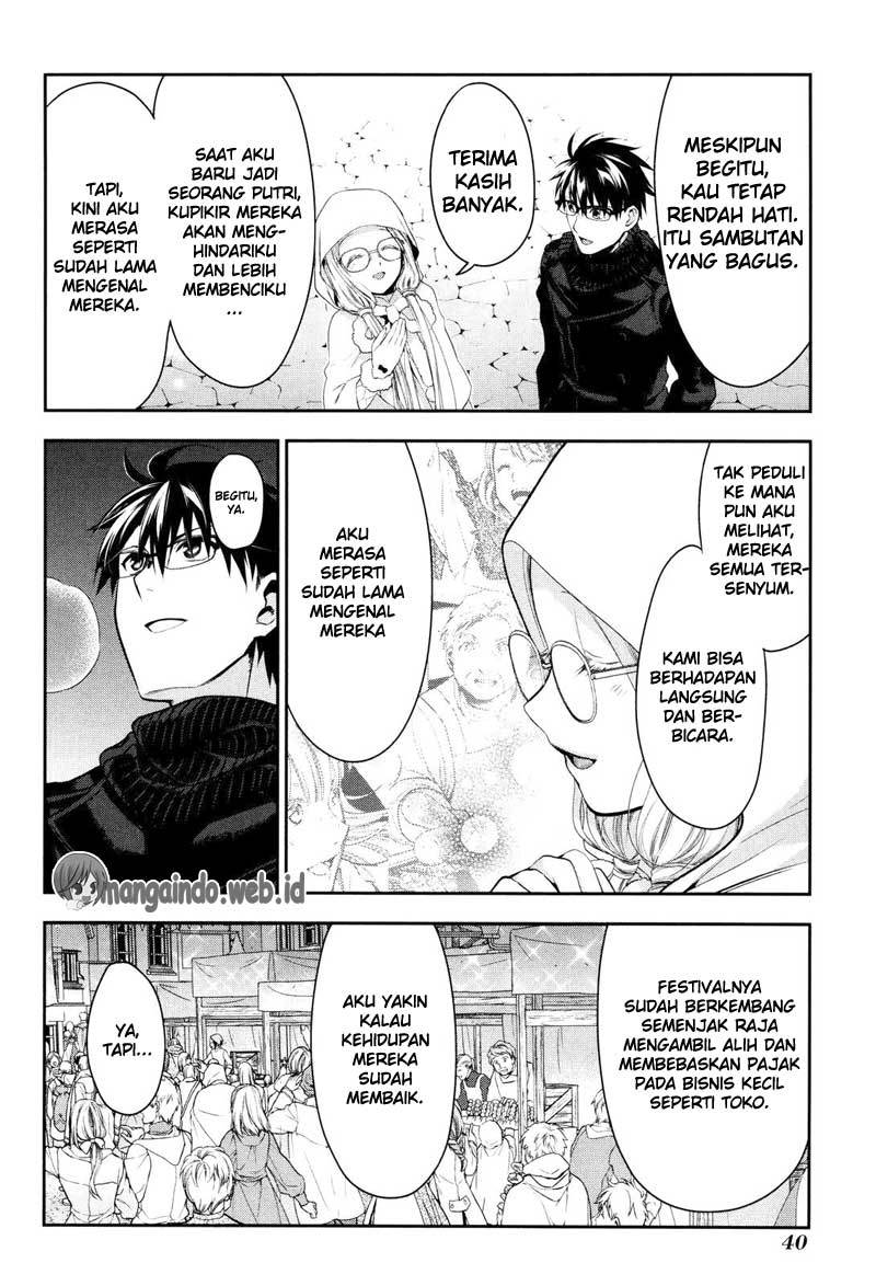 Yamato -Rate 14- Chapter 0 - halaman 3