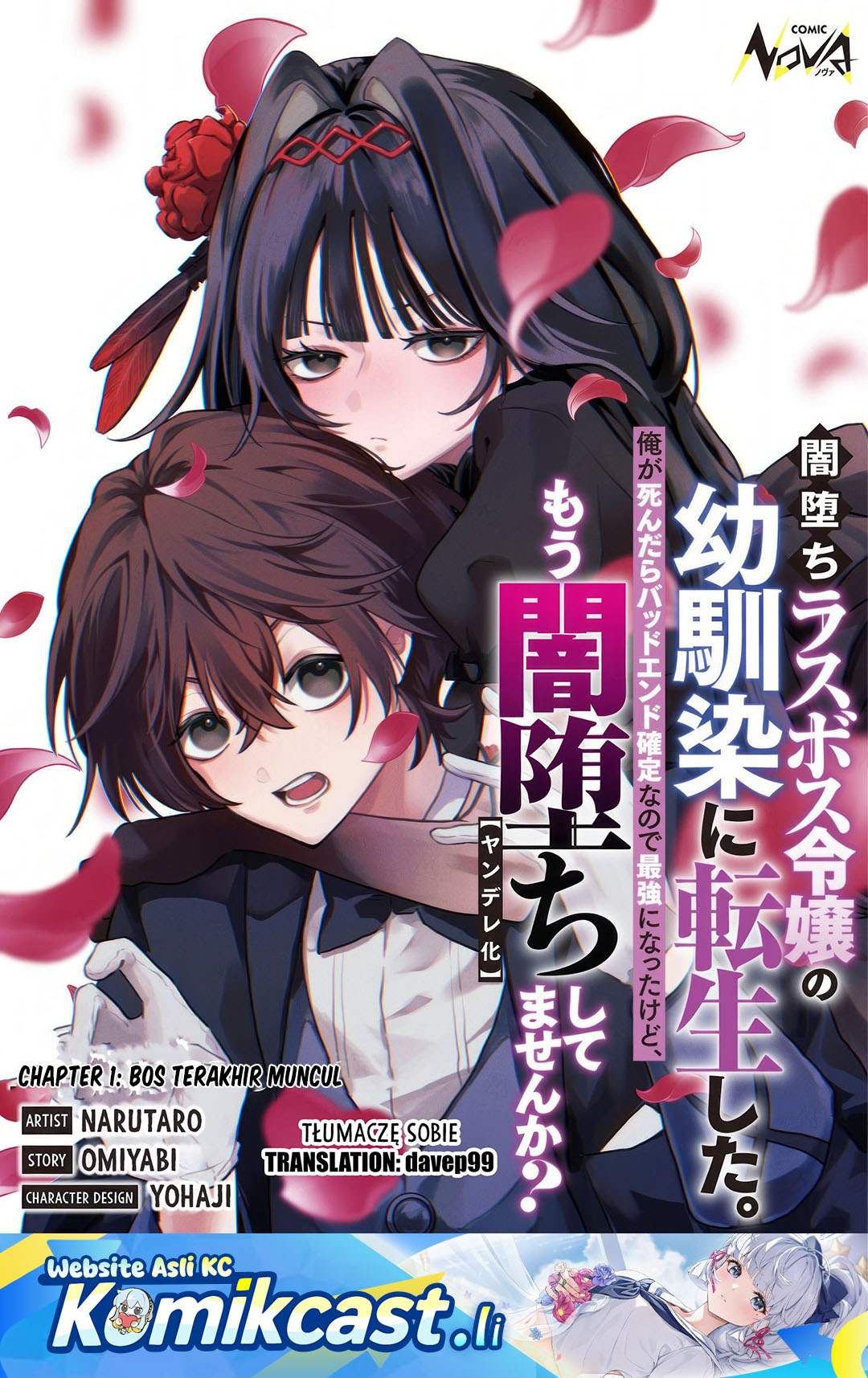 Yami-ochi Rasu Bosu Reijou No Osananajimi Ni Tensei Shita. Ore Ga Shindara Bad End Kakutei Na Node Saikyou Ni Natta Kedo, Mou Yami-ochi “yandere-ka” Shitemasen Ka? Chapter 1 - halaman 1