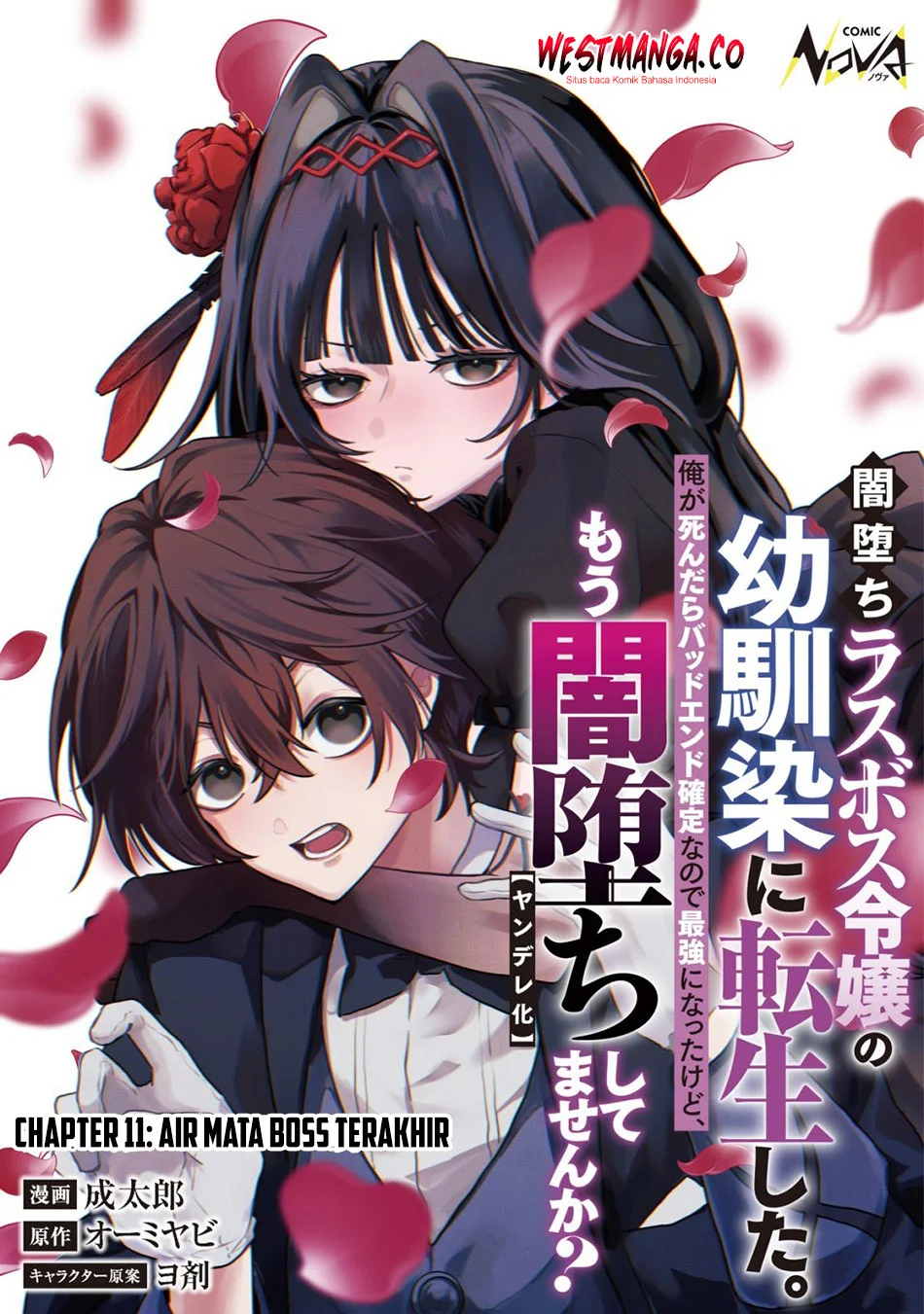 Yami-ochi Rasu Bosu Reijou No Osananajimi Ni Tensei Shita. Ore Ga Shindara Bad End Kakutei Na Node Saikyou Ni Natta Kedo, Mou Yami-ochi “yandere-ka” Shitemasen Ka? Chapter 11 - halaman 2
