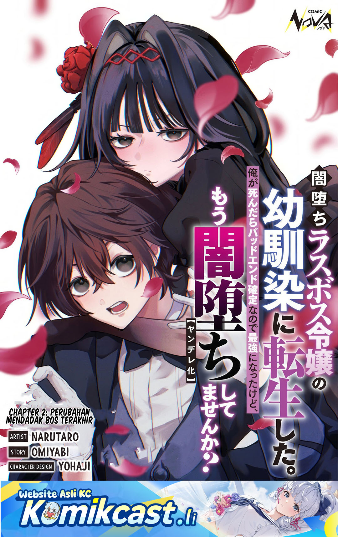 Yami-ochi Rasu Bosu Reijou No Osananajimi Ni Tensei Shita. Ore Ga Shindara Bad End Kakutei Na Node Saikyou Ni Natta Kedo, Mou Yami-ochi “yandere-ka” Shitemasen Ka? Chapter 2 - halaman 1