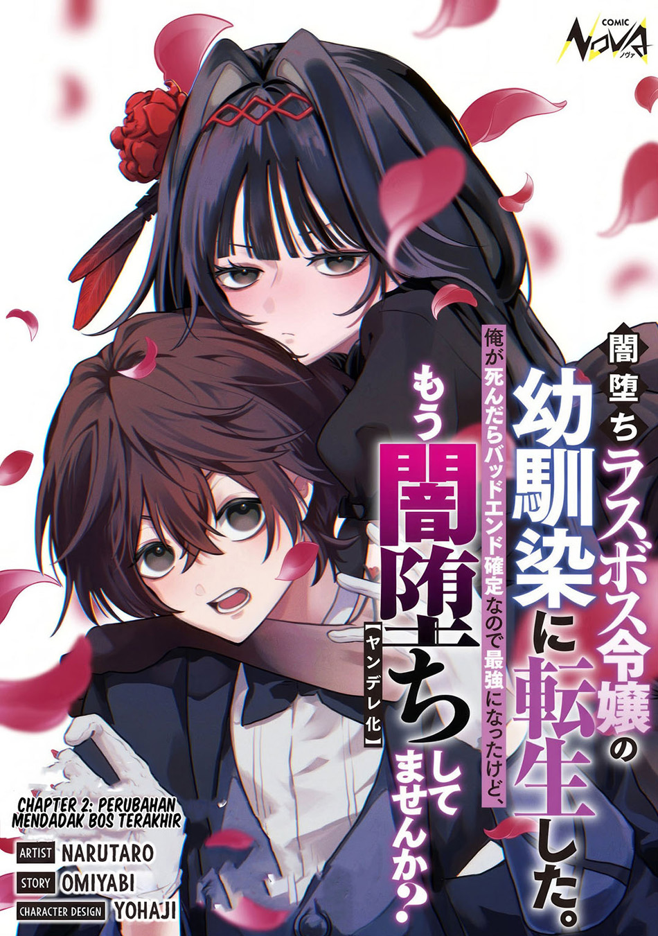 Yamiochi Last Boss Reijou no Osananajimi ni Tensei shita. Ore ga Shindara Bad End Kakutei nanode Saikyou ni Natta kedo, Mou Yamiochi "Yandere-ka" shitemasen ka? Chapter 2 - halaman 2