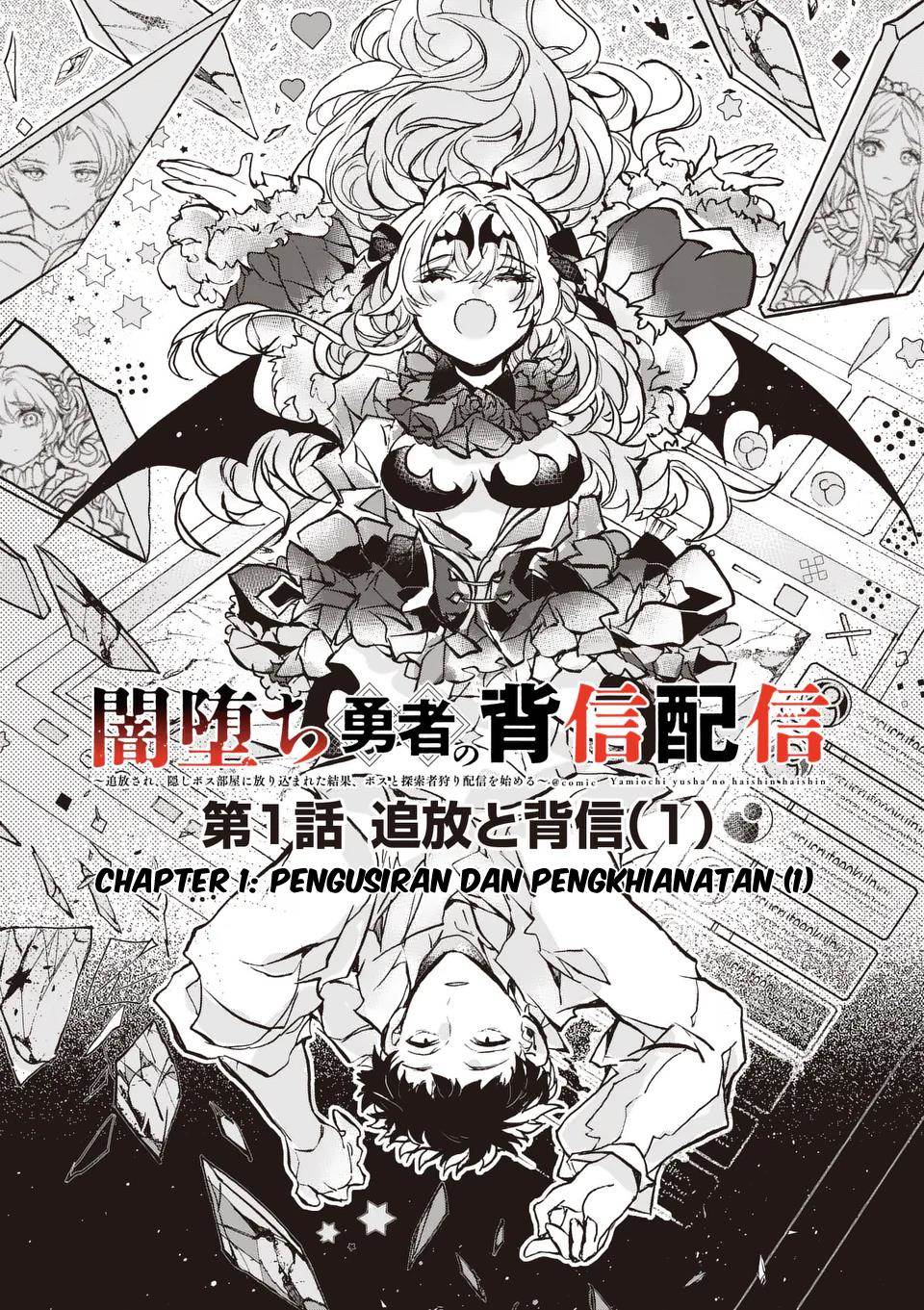 Yamiochi Yuusha no Haishin Haishin~Tsuihousare, Kakushi Boss Beya ni Hourikomareta Kekka, Boss to Tansakushagari Haishin wo Hajimeru~@comic Chapter 1 - halaman 12