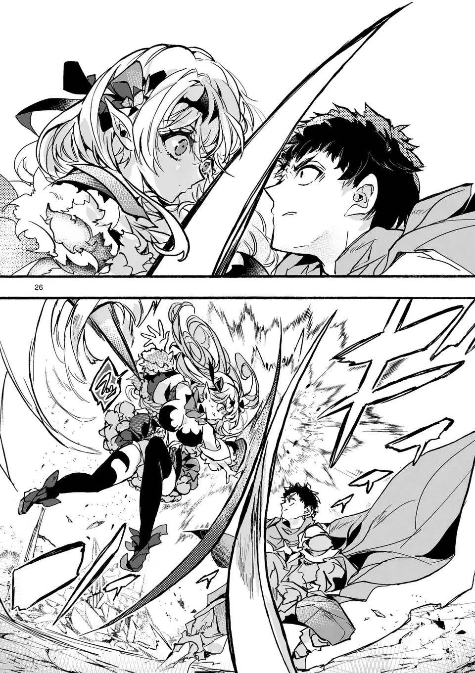 Yamiochi Yuusha no Haishin Haishin~Tsuihousare, Kakushi Boss Beya ni Hourikomareta Kekka, Boss to Tansakushagari Haishin wo Hajimeru~@comic Chapter 1 - halaman 26
