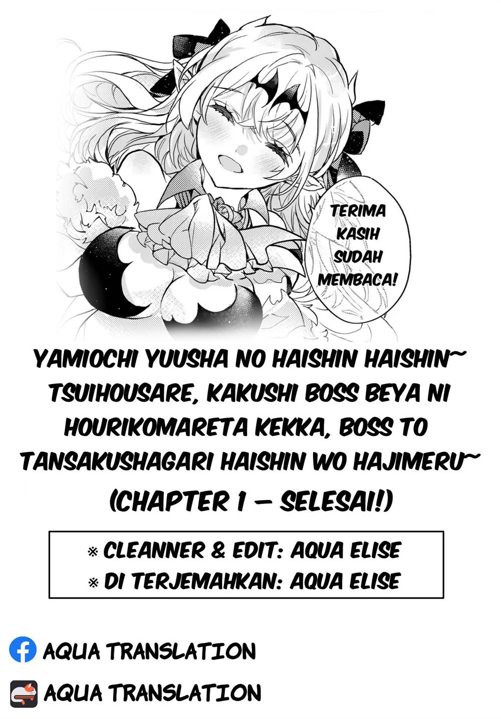Yamiochi Yuusha no Haishin Haishin~Tsuihousare, Kakushi Boss Beya ni Hourikomareta Kekka, Boss to Tansakushagari Haishin wo Hajimeru~@comic Chapter 1 - halaman 55