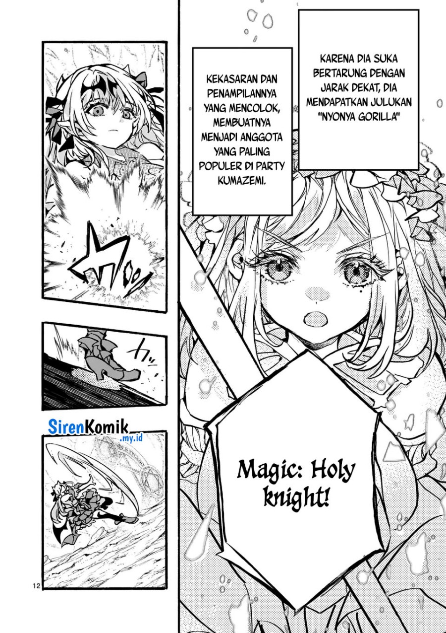 Yamiochi Yuusha no Haishin Haishin~Tsuihousare, Kakushi Boss Beya ni Hourikomareta Kekka, Boss to Tansakushagari Haishin wo Hajimeru~@comic Chapter 4 - halaman 13