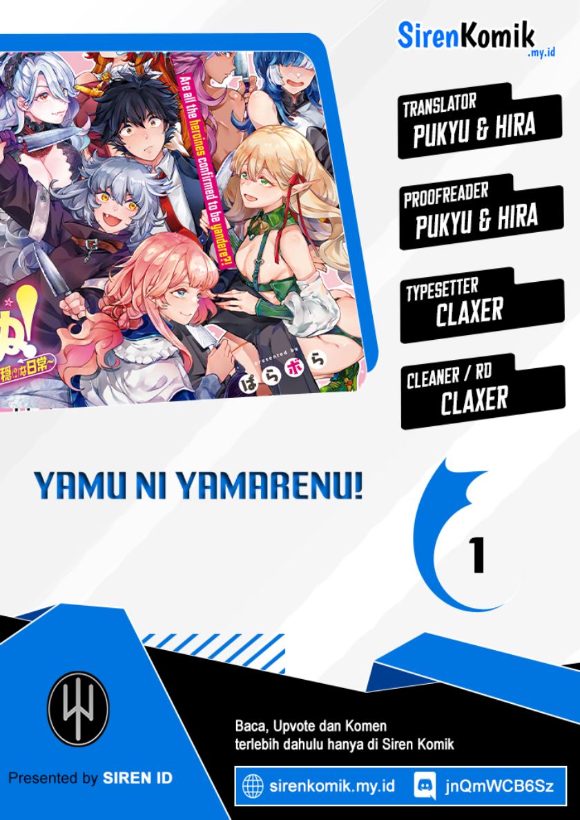 Yamu ni Yamarenu! Chapter 1 - halaman 1