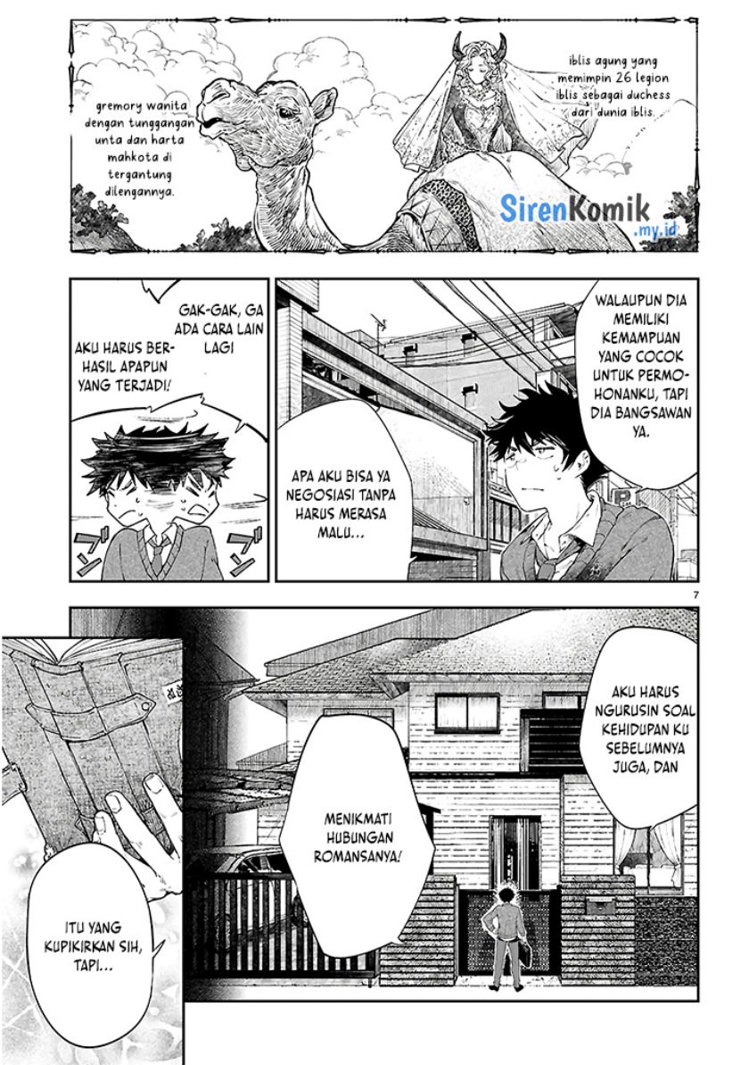 Yamu ni Yamarenu! Chapter 1 - halaman 11