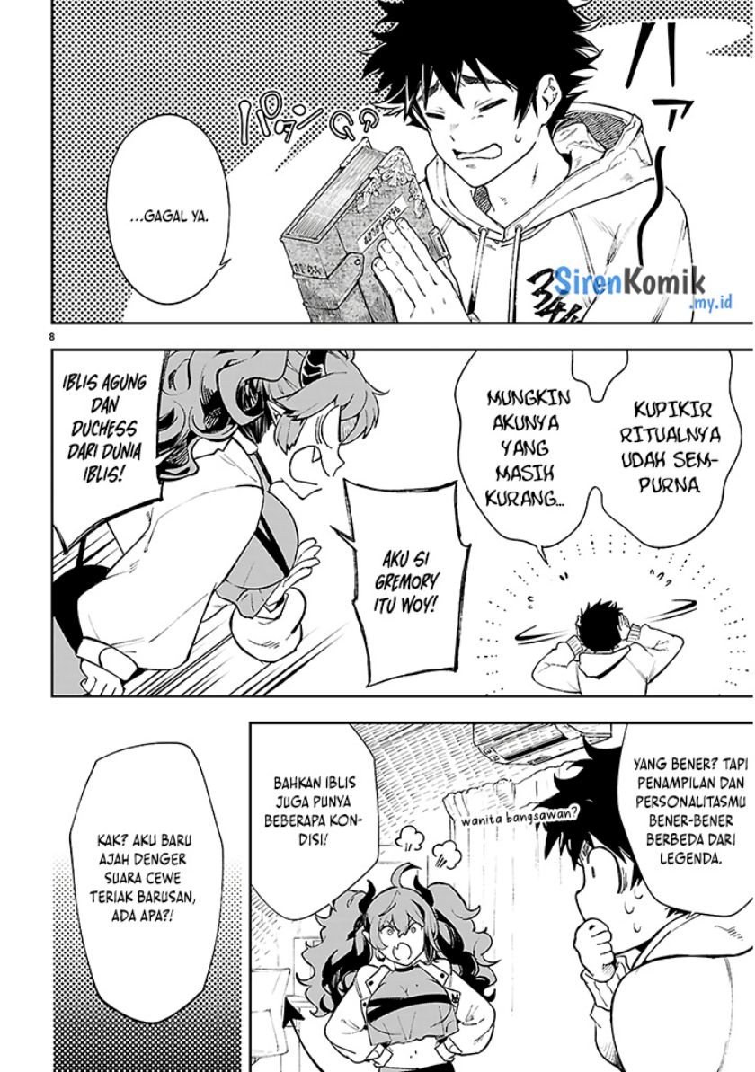 Yamu ni Yamarenu! Chapter 1 - halaman 12
