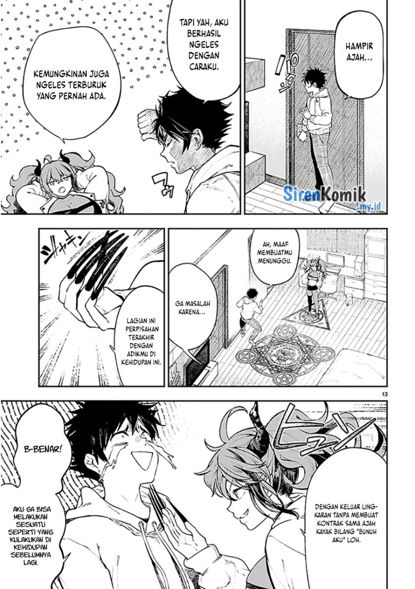 Yamu ni Yamarenu! Chapter 1 - halaman 17