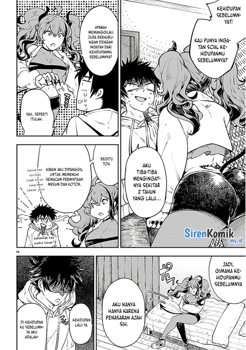 Yamu ni Yamarenu! Chapter 1 - halaman 18