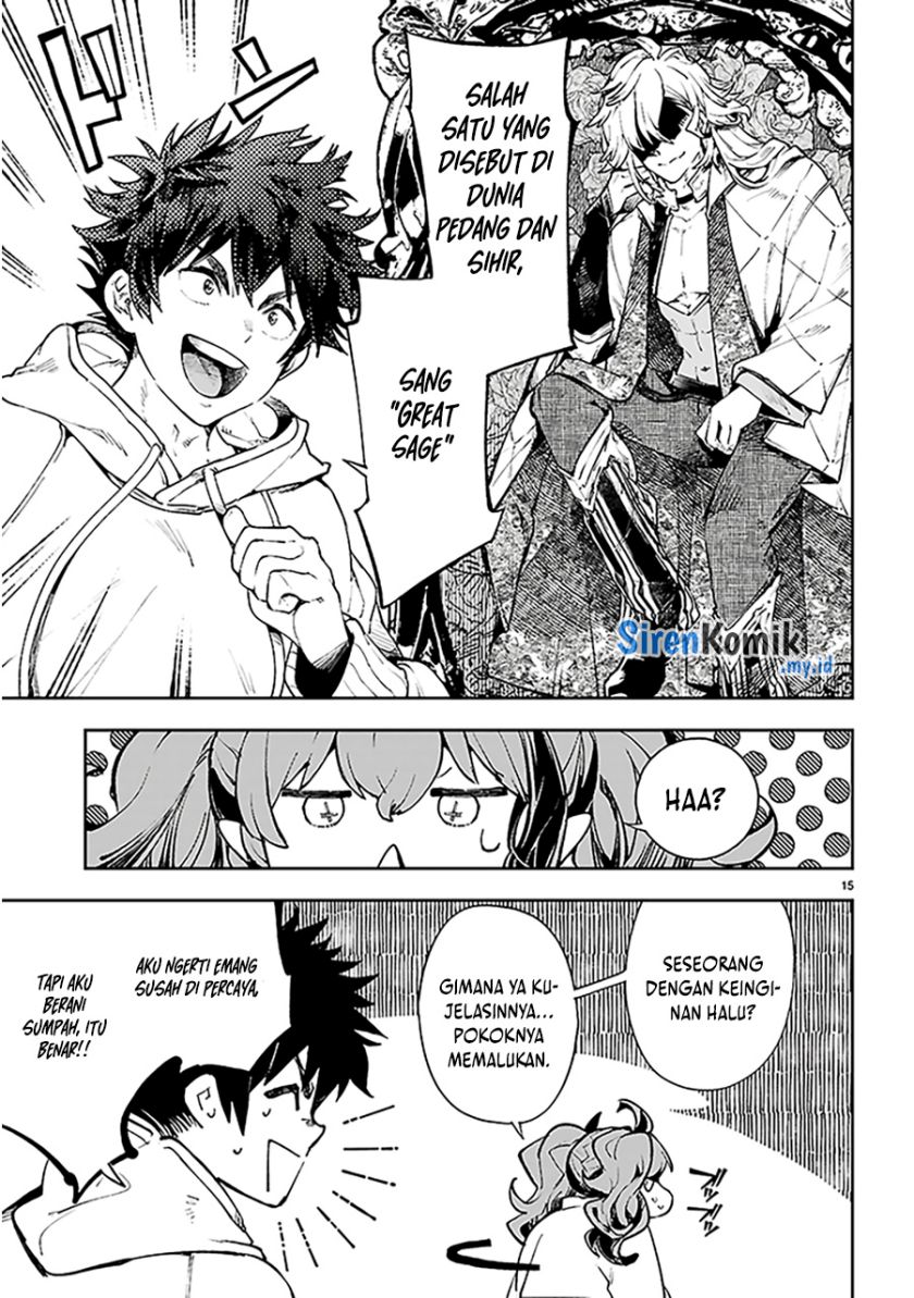 Yamu ni Yamarenu! Chapter 1 - halaman 19
