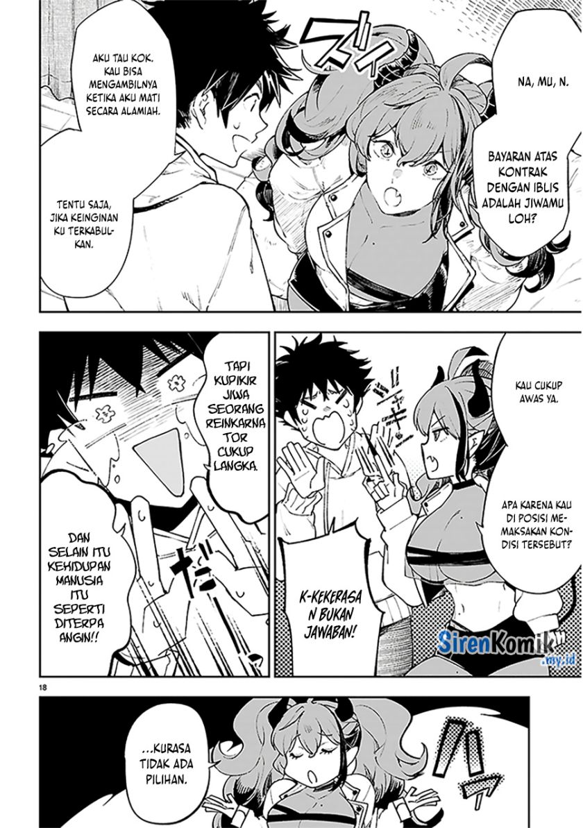 Yamu ni Yamarenu! Chapter 1 - halaman 22
