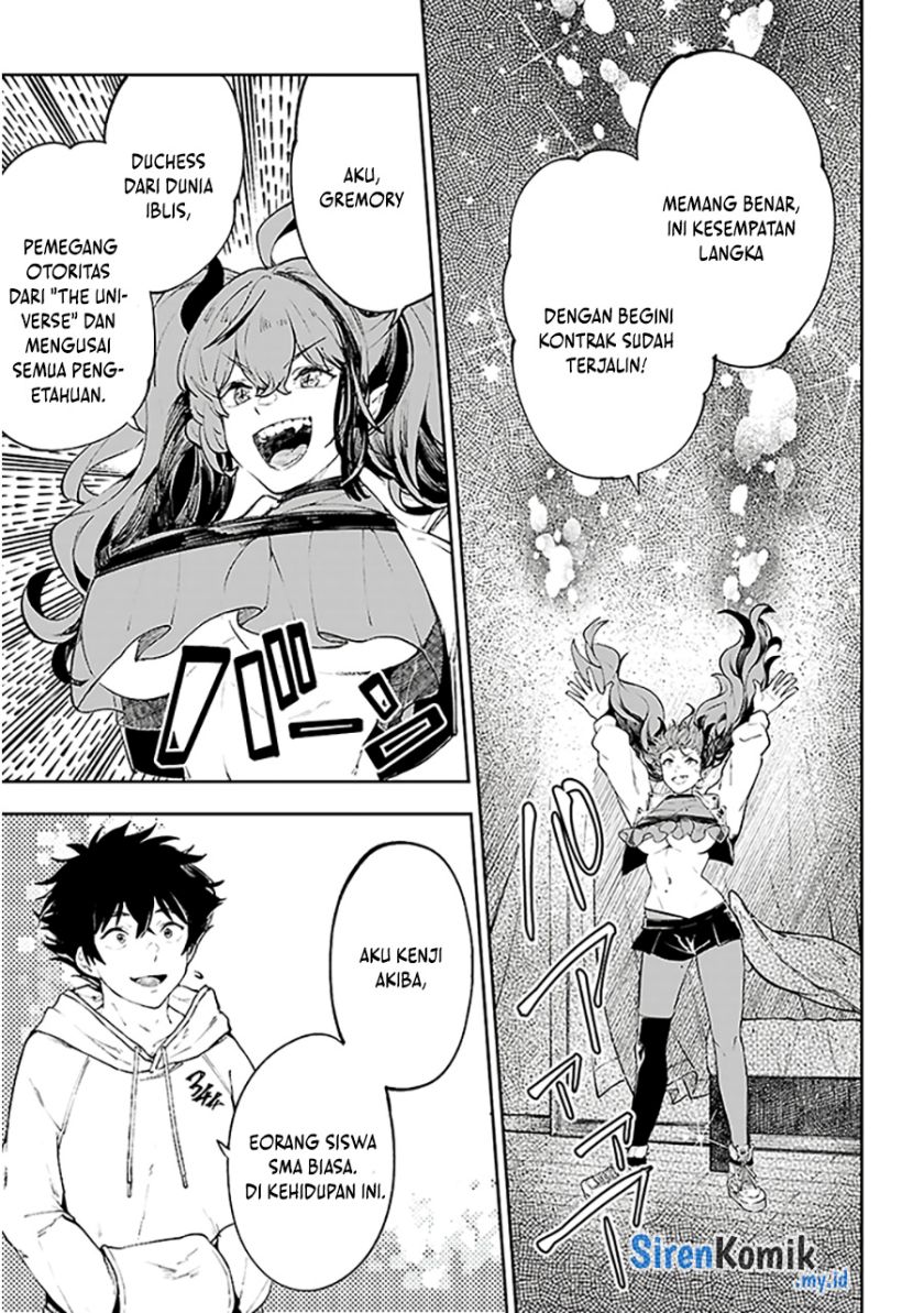Yamu ni Yamarenu! Chapter 1 - halaman 23