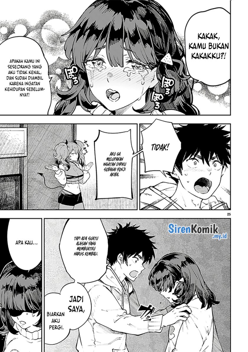 Yamu ni Yamarenu! Chapter 1 - halaman 29