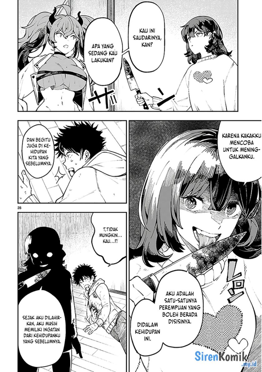Yamu ni Yamarenu! Chapter 1 - halaman 32