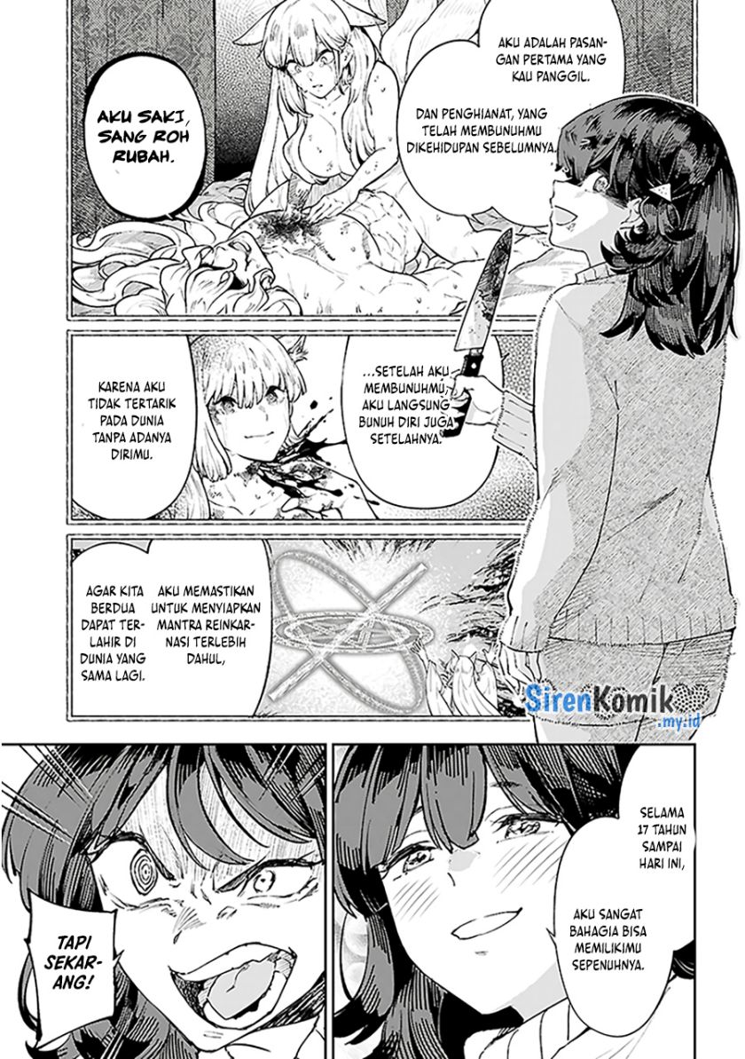 Yamu ni Yamarenu! Chapter 1 - halaman 33