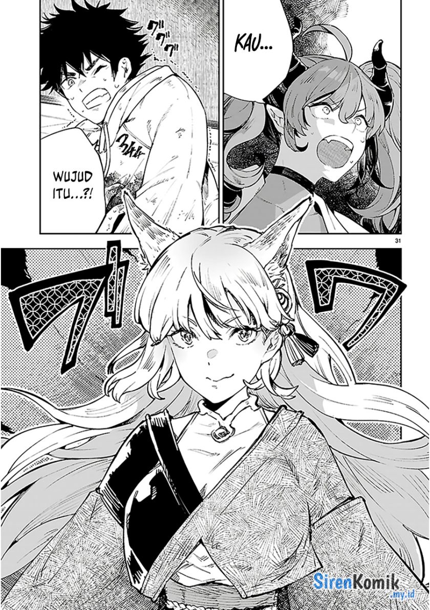 Yamu ni Yamarenu! Chapter 1 - halaman 35