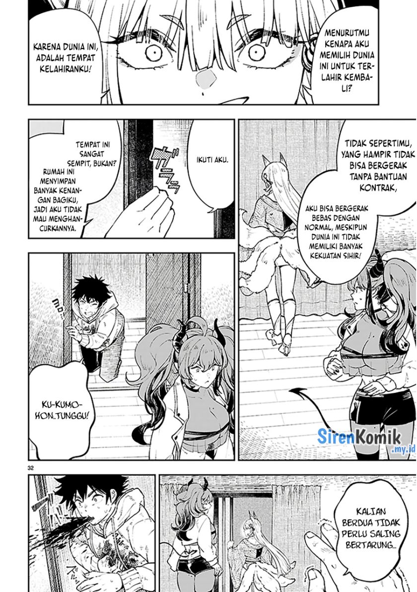 Yamu ni Yamarenu! Chapter 1 - halaman 36