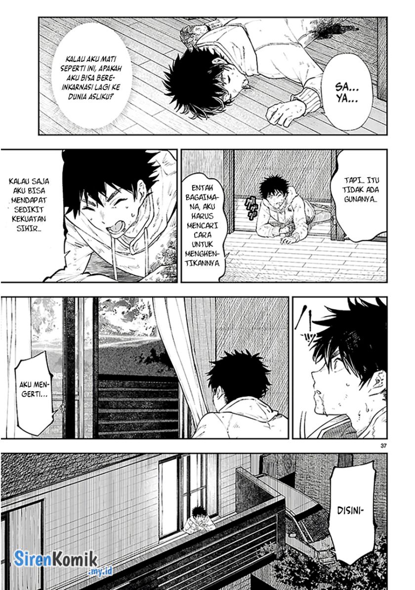 Yamu ni Yamarenu! Chapter 1 - halaman 41