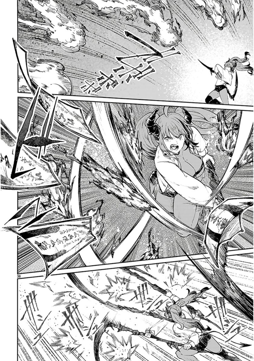Yamu ni Yamarenu! Chapter 1 - halaman 42