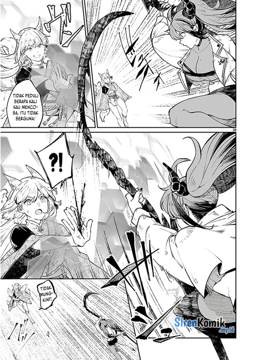 Yamu ni Yamarenu! Chapter 1 - halaman 43