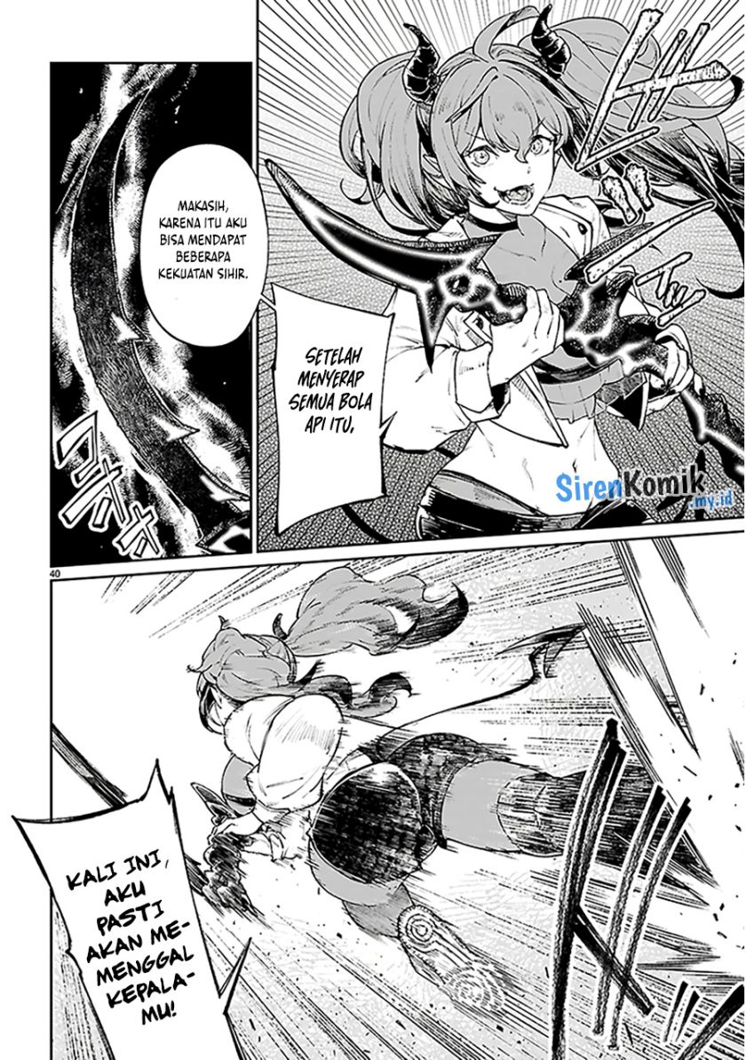 Yamu ni Yamarenu! Chapter 1 - halaman 44