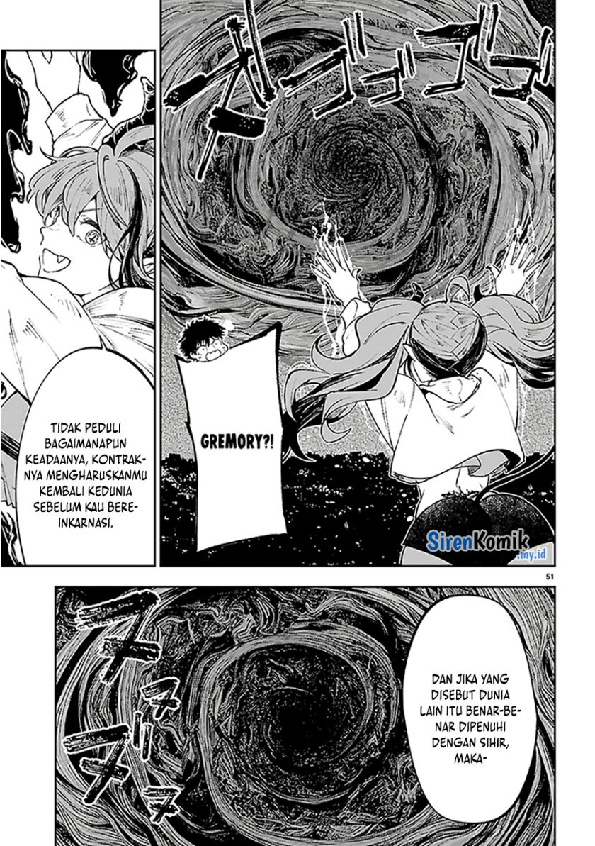 Yamu ni Yamarenu! Chapter 1 - halaman 54
