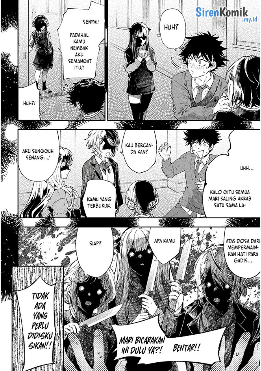 Yamu ni Yamarenu! Chapter 1 - halaman 6