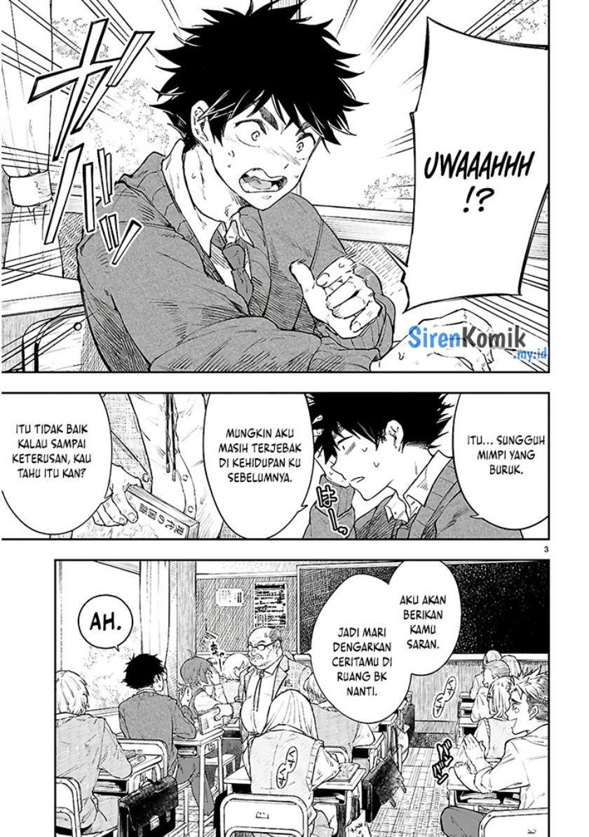 Yamu ni Yamarenu! Chapter 1 - halaman 7