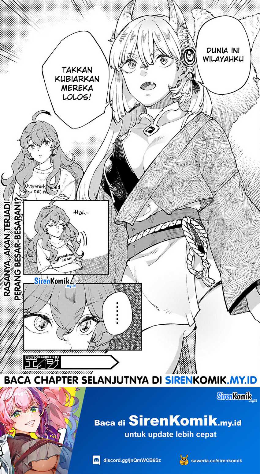 Yamu ni Yamarenu! Chapter 11 - halaman 26