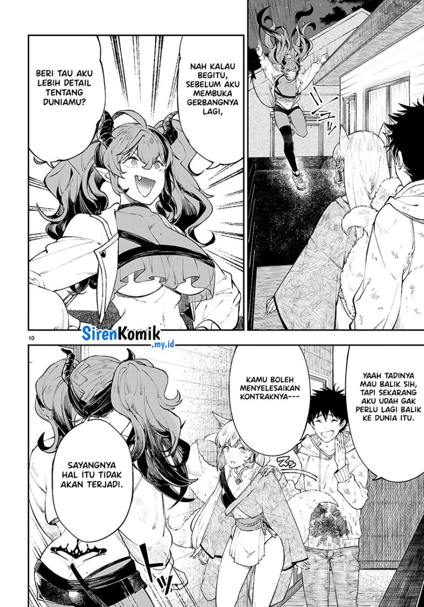 Yamu ni Yamarenu! Chapter 2 - halaman 11