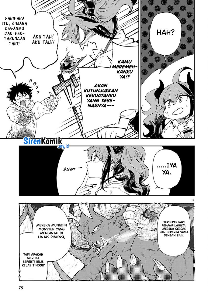 Yamu ni Yamarenu! Chapter 2 - halaman 14